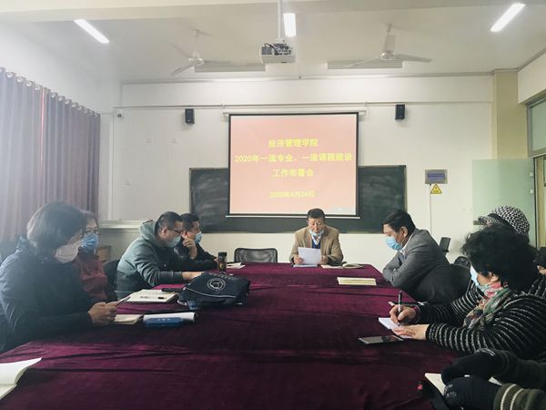 1587867391164843.jpg 一流专业_副本.jpg