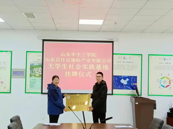 1641375446200173.png 社会实践_副本.png