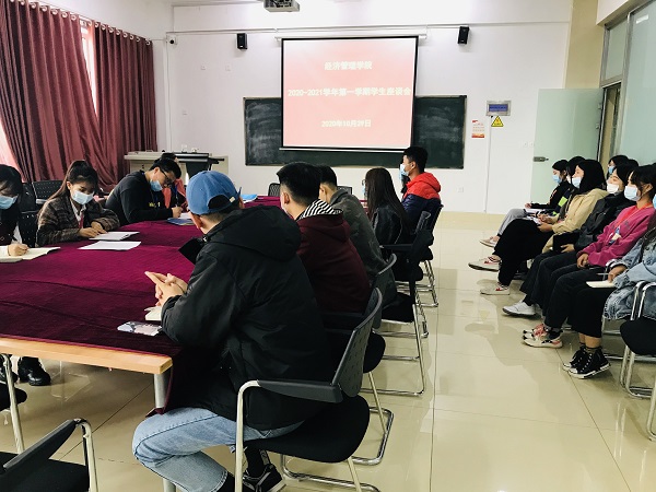 员工座谈会 2020年10月26日.jpg