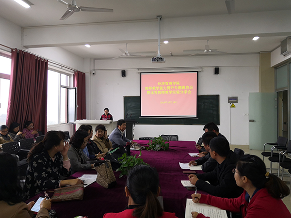 1572311237841756.jpg 教学能力分享11.jpg