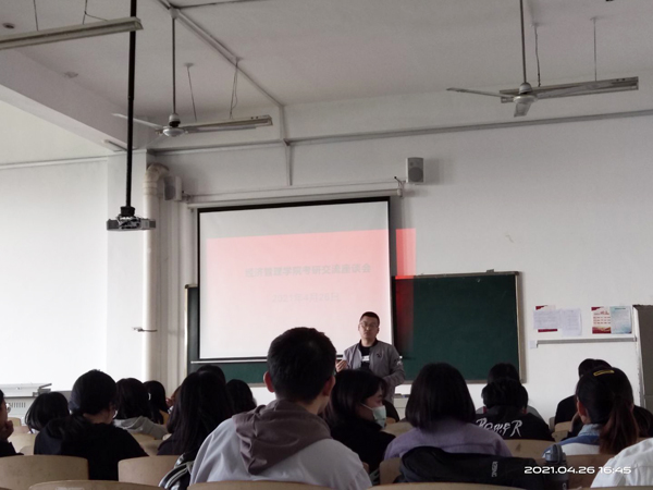 1619579953125164.jpg 考研讲座1.jpg