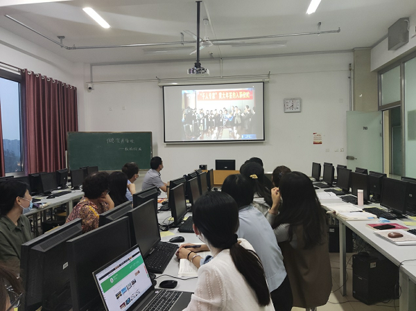 信管 观看黄大年.png